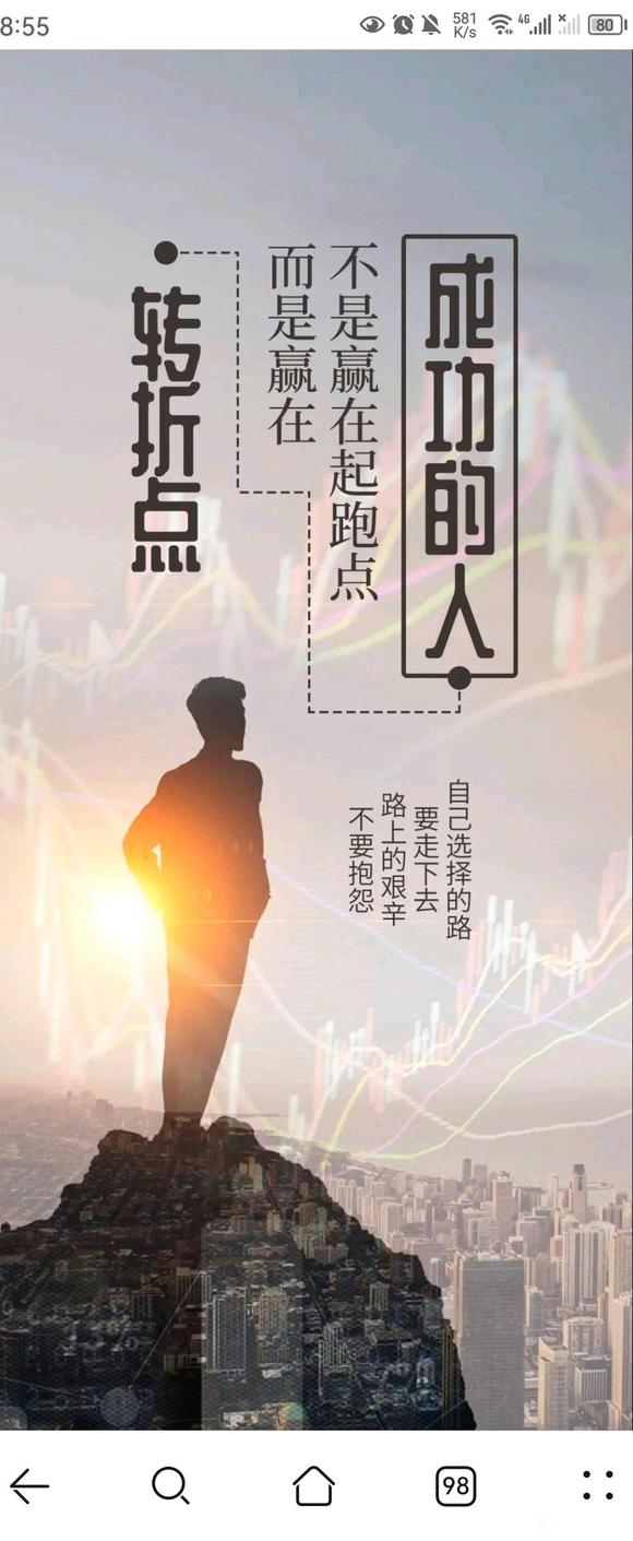 ”国外大神戒色1100天的逆袭之旅！！