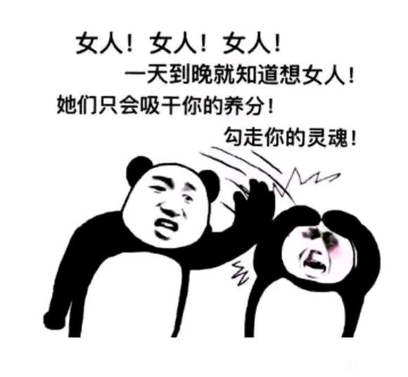 ”戒了三个月破戒了毁于一旦