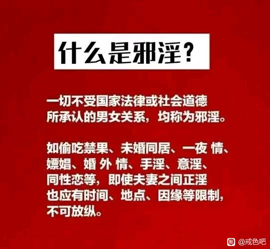 ”这个图片不全，连最起码的卖yin都没有