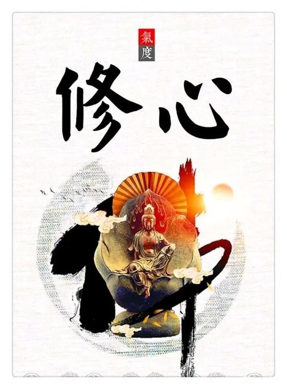 ”生活不止戒色