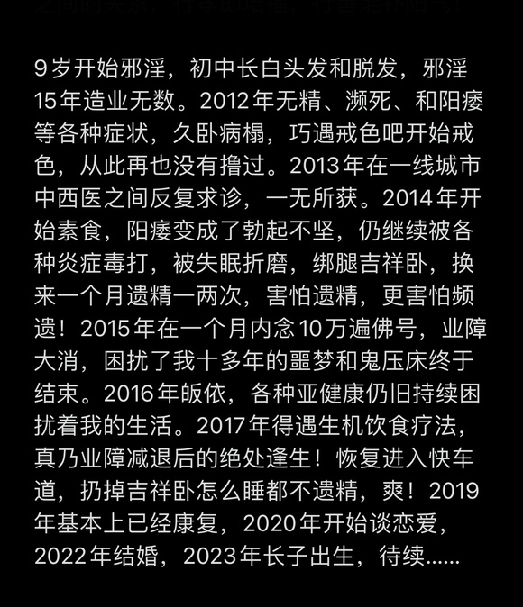 ”医生让我住院，我该听医生的吗？
