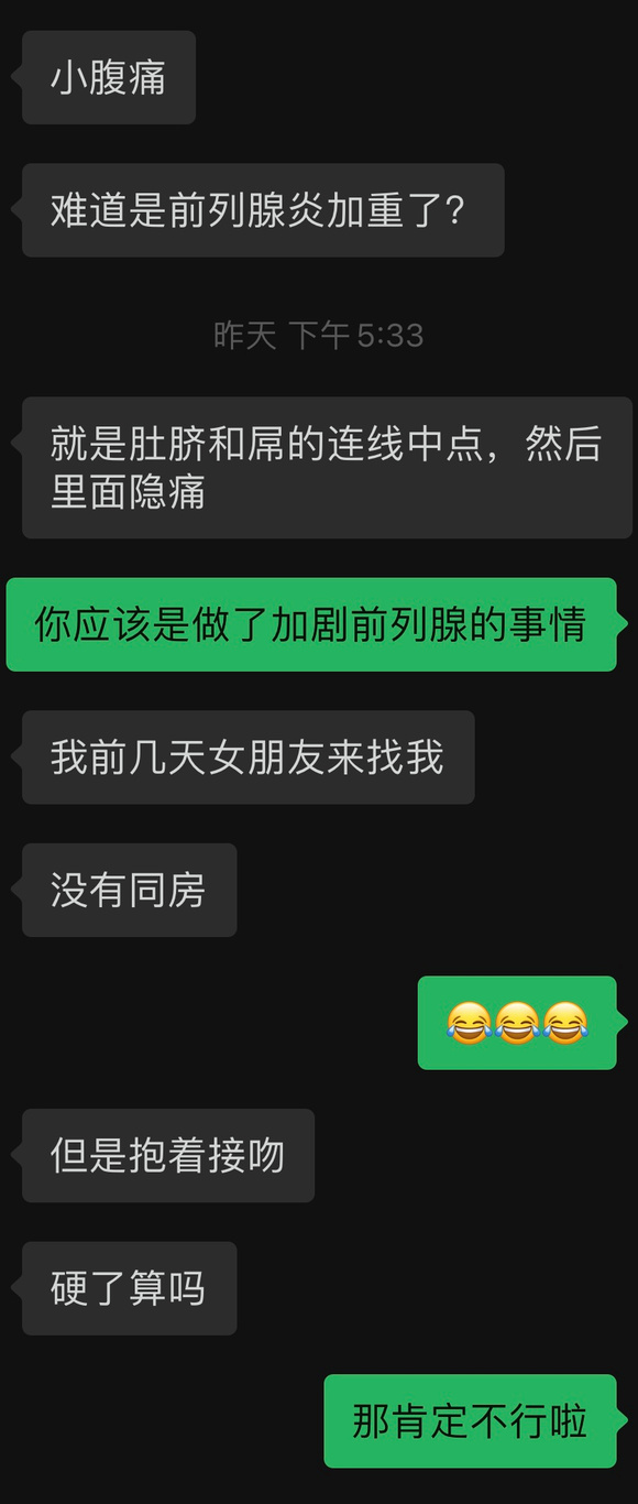 ”戒色期间不能处对象吗