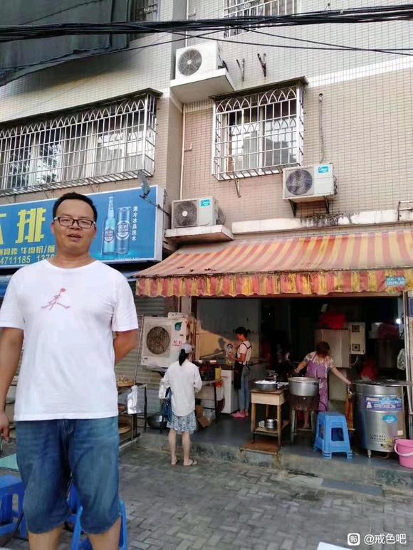 ”戒色戒到结婚了