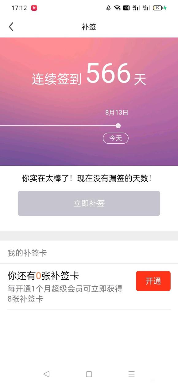 ”肾气足万邪息