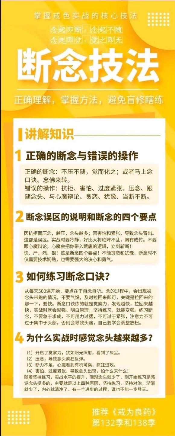 ”欲望强烈怎么办？