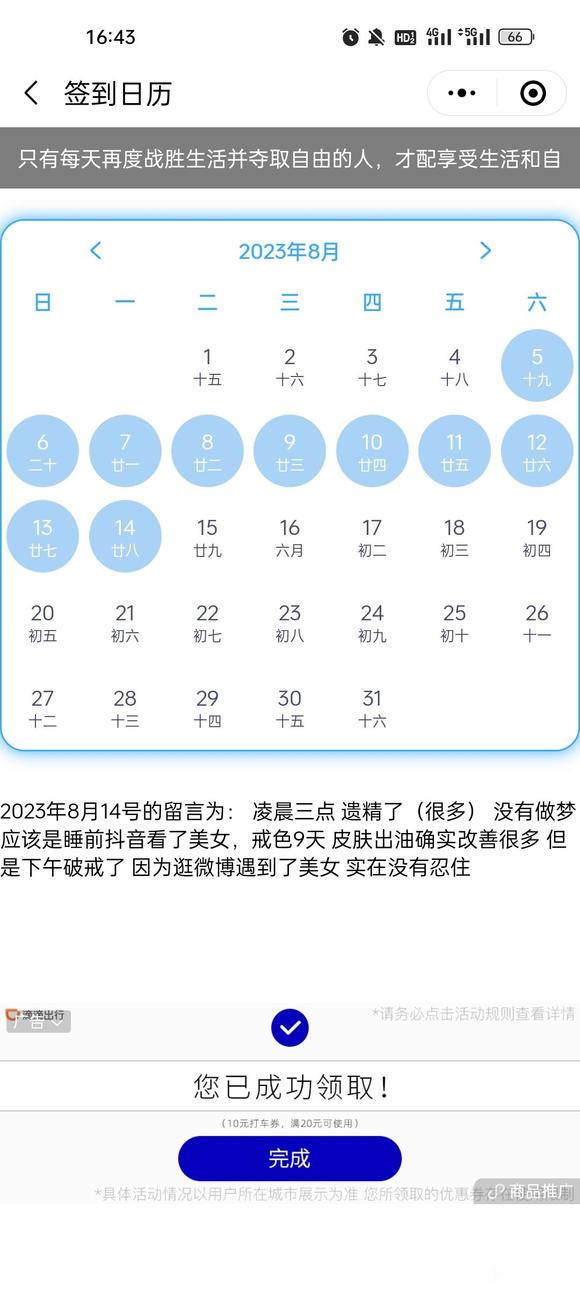 ”从头开始吧，戒色确实要远离网络，遇到不良信息即使断念。
