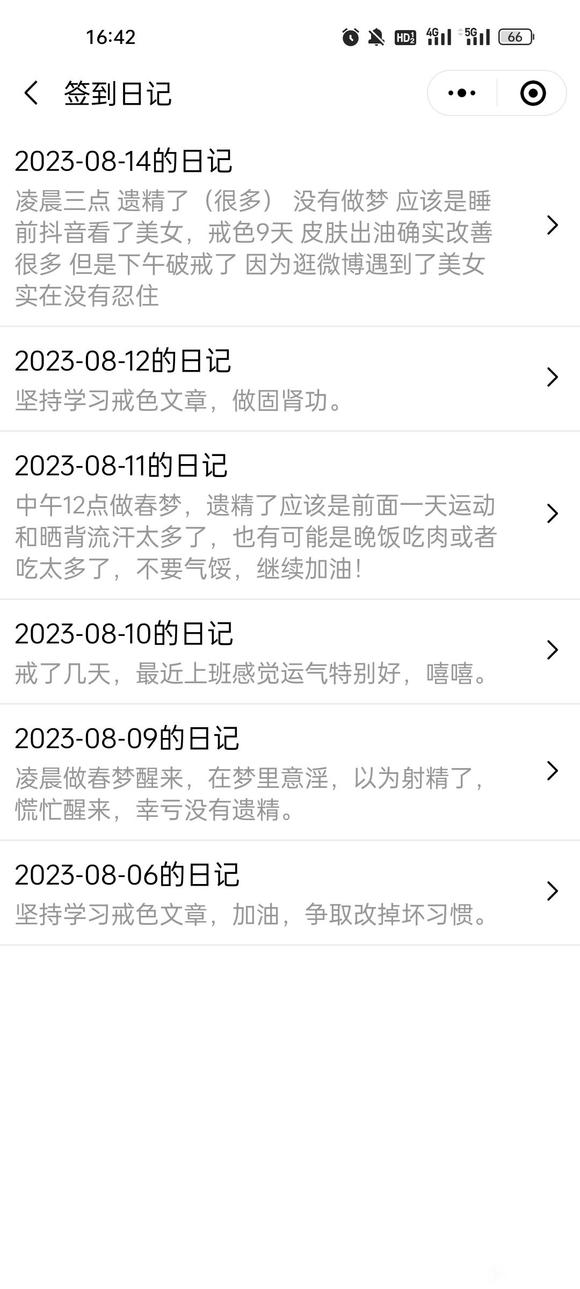 ”从头开始吧，戒色确实要远离网络，遇到不良信息即使断念。