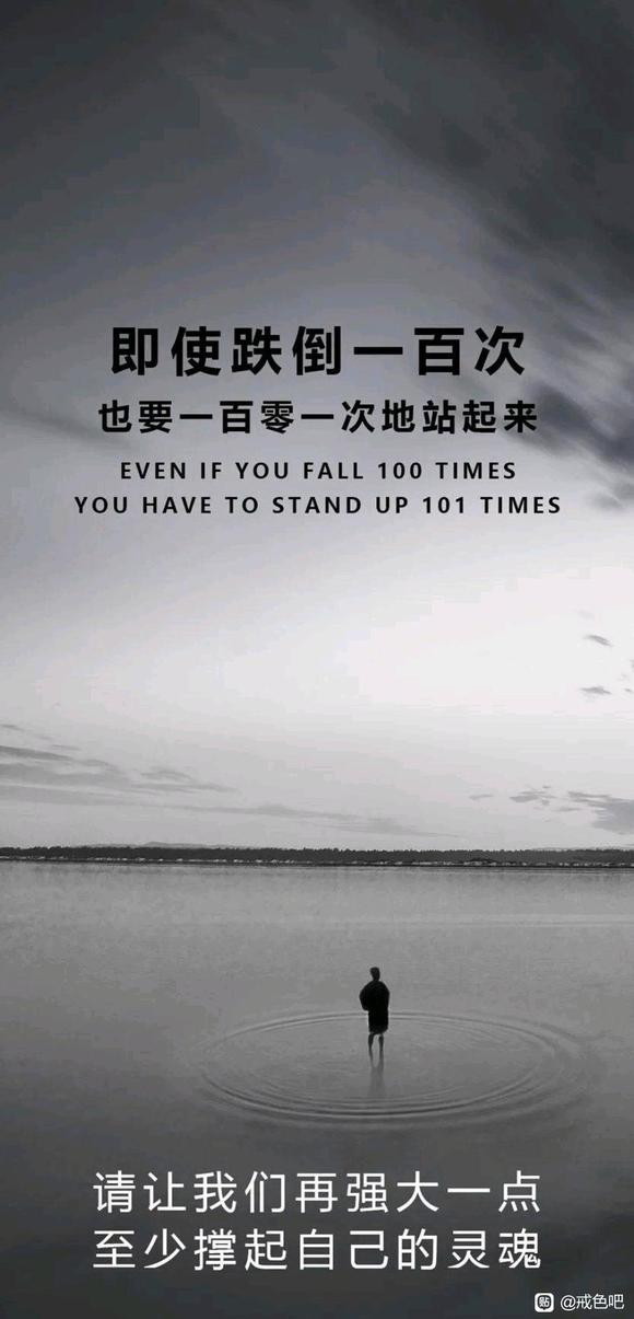 ”戒色952天，开启我的圣贤之路