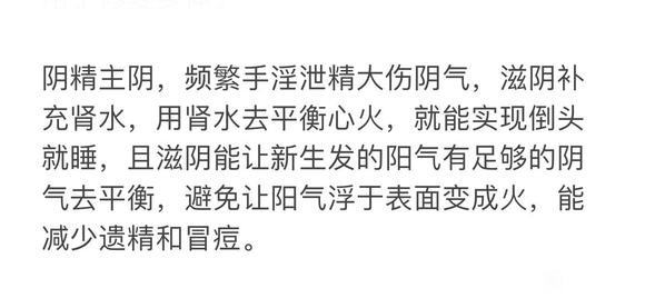 ”有严重神经衰弱恢复的师兄分享经验吗？