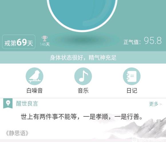 ”我不会在破戒了