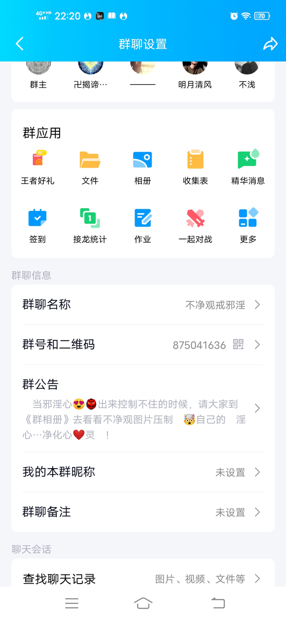 ”34天，又破了