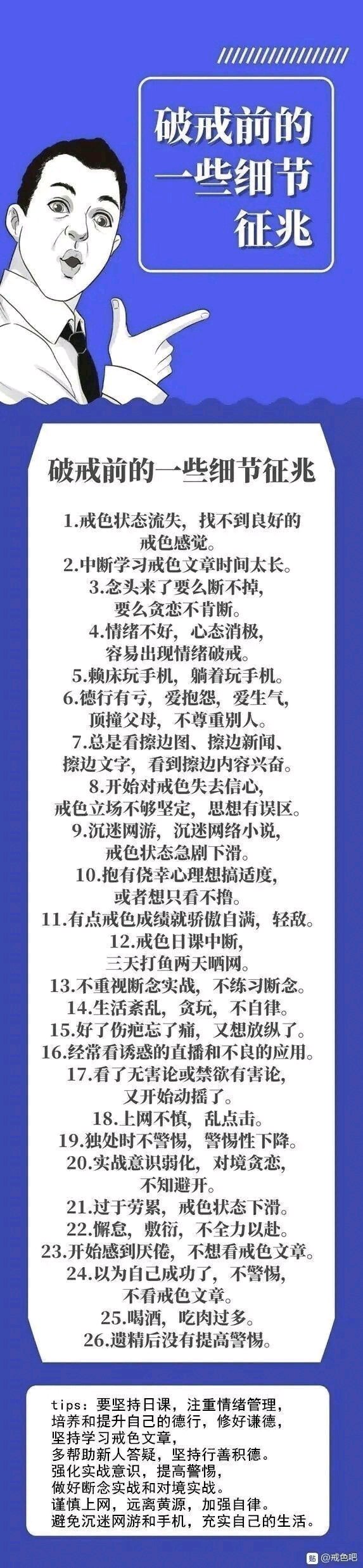 ”看H后大脑里总是出现图片，特别是闭眼或者是睡觉时