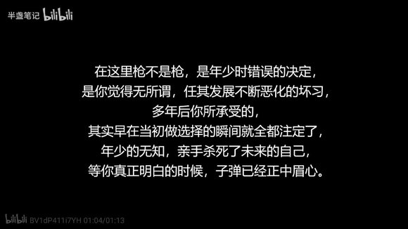 ”十五年地狱走，梦醒人间逍遥游