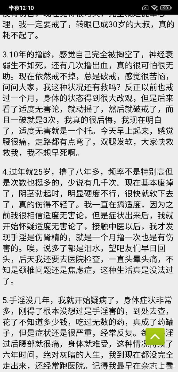 ”上千例sy受害者诉说