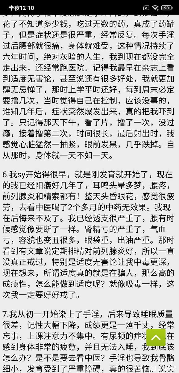 ”上千例sy受害者诉说
