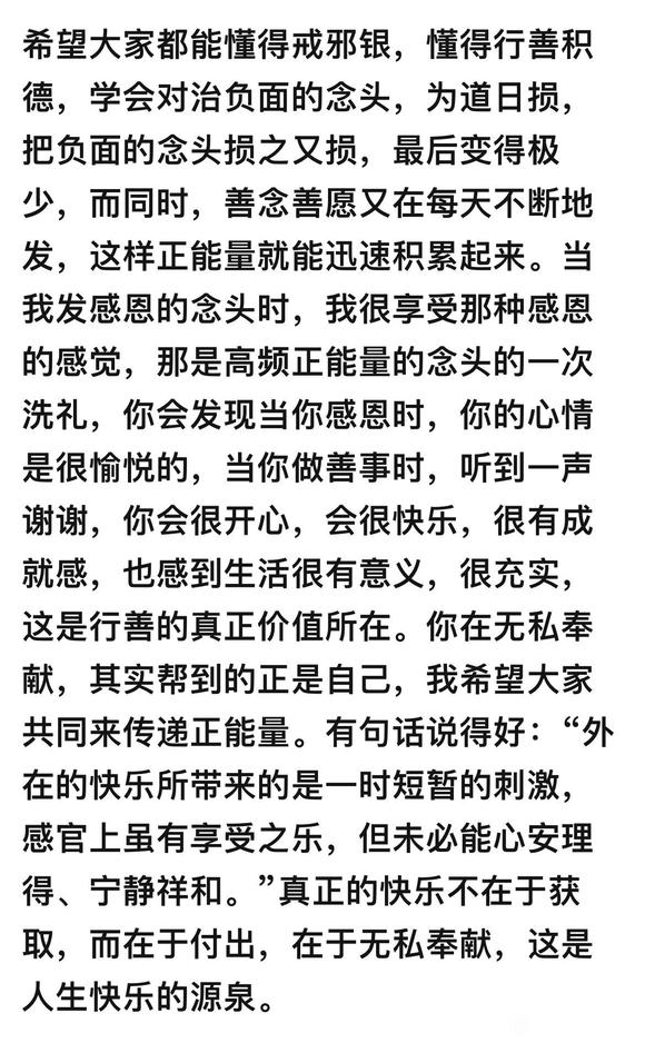 ”届瑟，不是一劳永逸，而是永远提起观照
