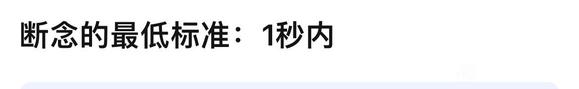”届瑟，不是一劳永逸，而是永远提起观照