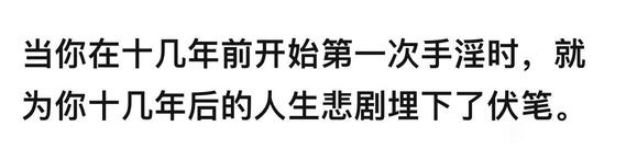 ”届瑟，不是一劳永逸，而是永远提起观照