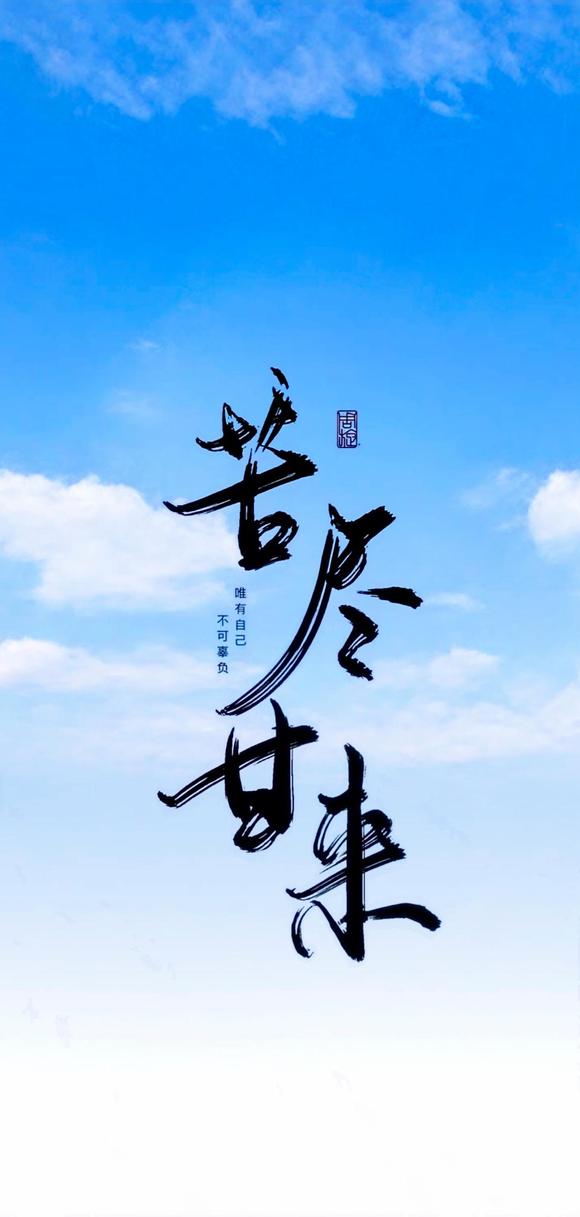 ”恢复养身功：八段锦