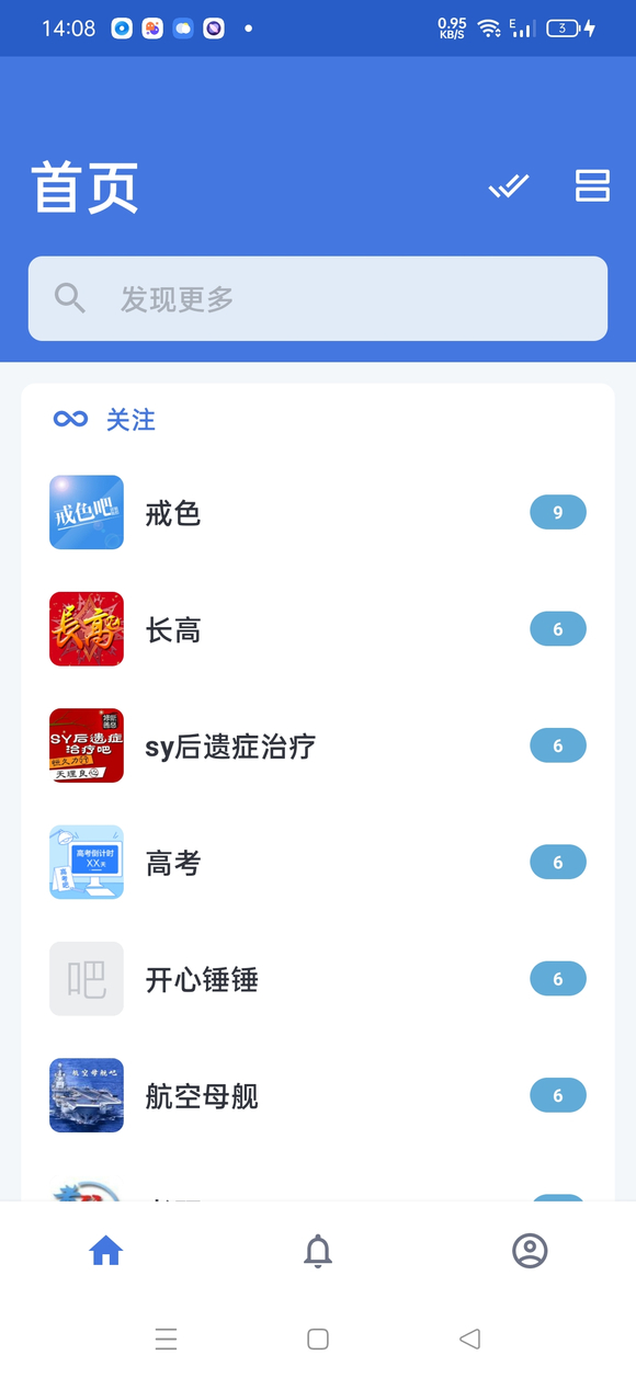 ”头晕耳鸣呕吐是颈椎病还是sy造成的？