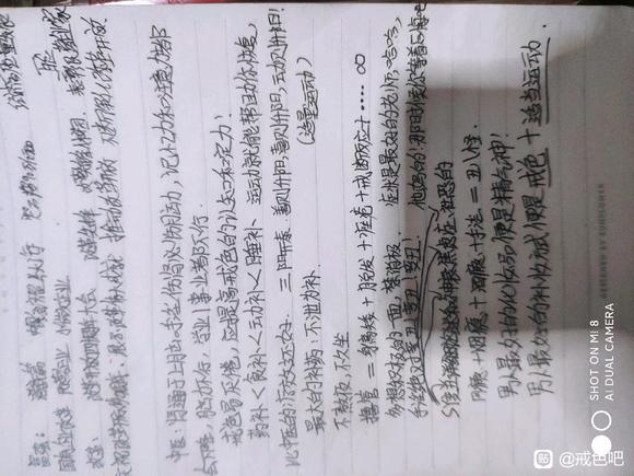 ”本人已戒243天，我感觉摸着jiese的门道了，仍需坚持加油戒