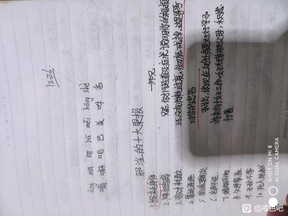 ”本人已戒243天，我感觉摸着jiese的门道了，仍需坚持加油戒