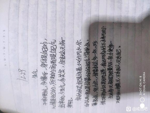 ”本人已戒243天，我感觉摸着jiese的门道了，仍需坚持加油戒