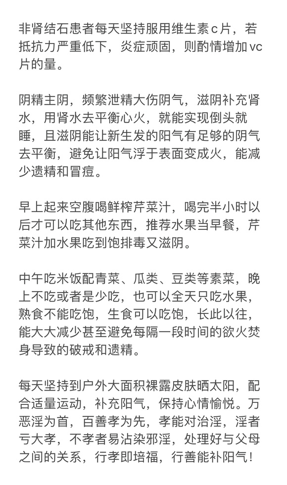 ”第三个月开始突然频遗