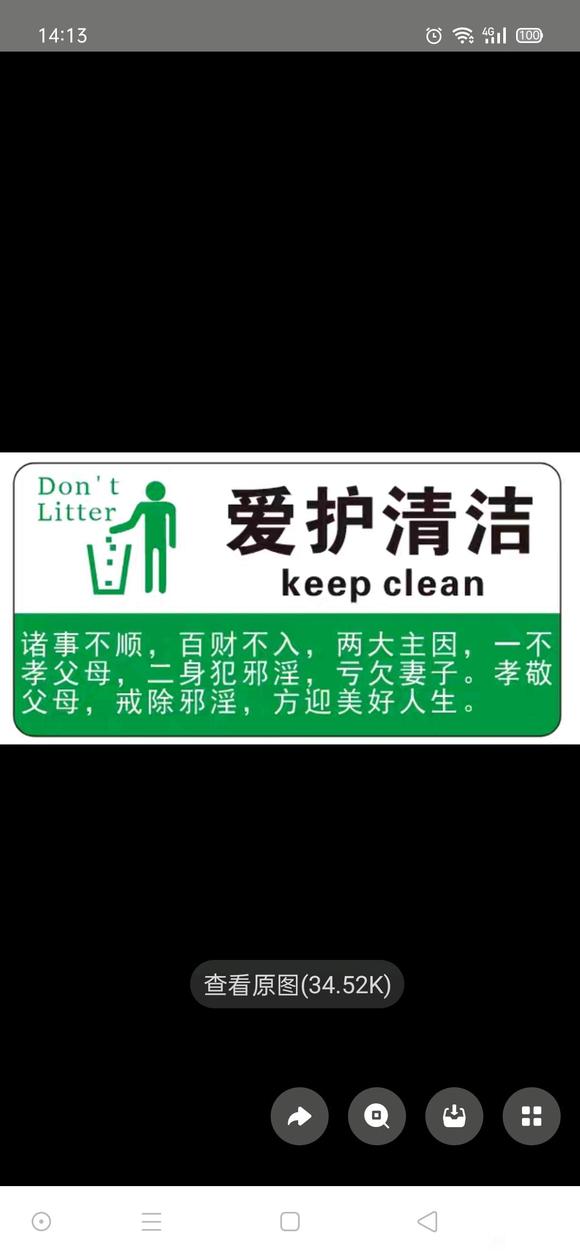 ”第三天就破戒了怎办啊？有没有好的办法啊？