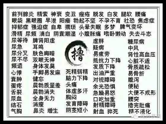 ”【#戒色#】看到越来越多的白发