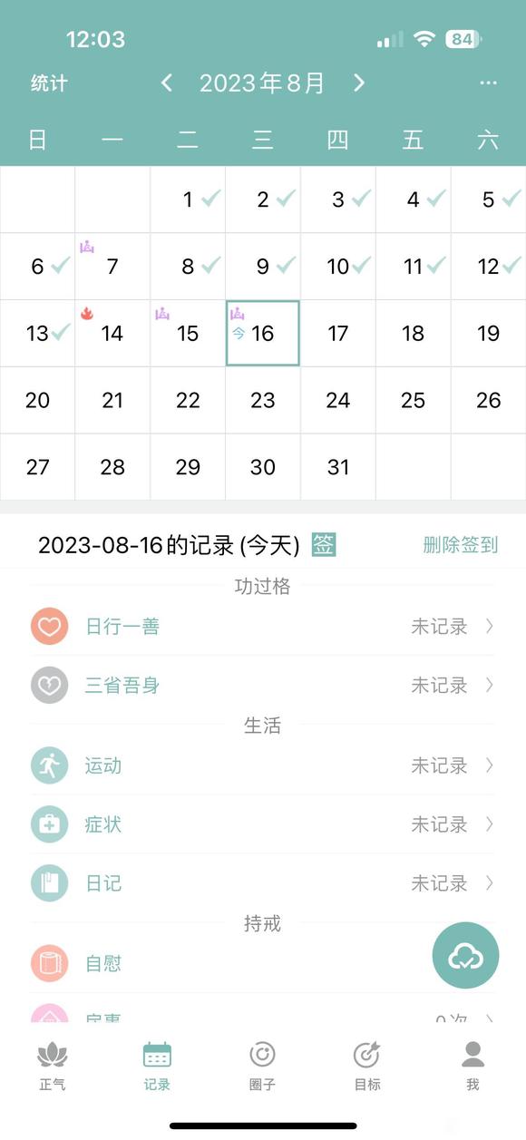 ”唉，师兄们，我是到哪个阶段了