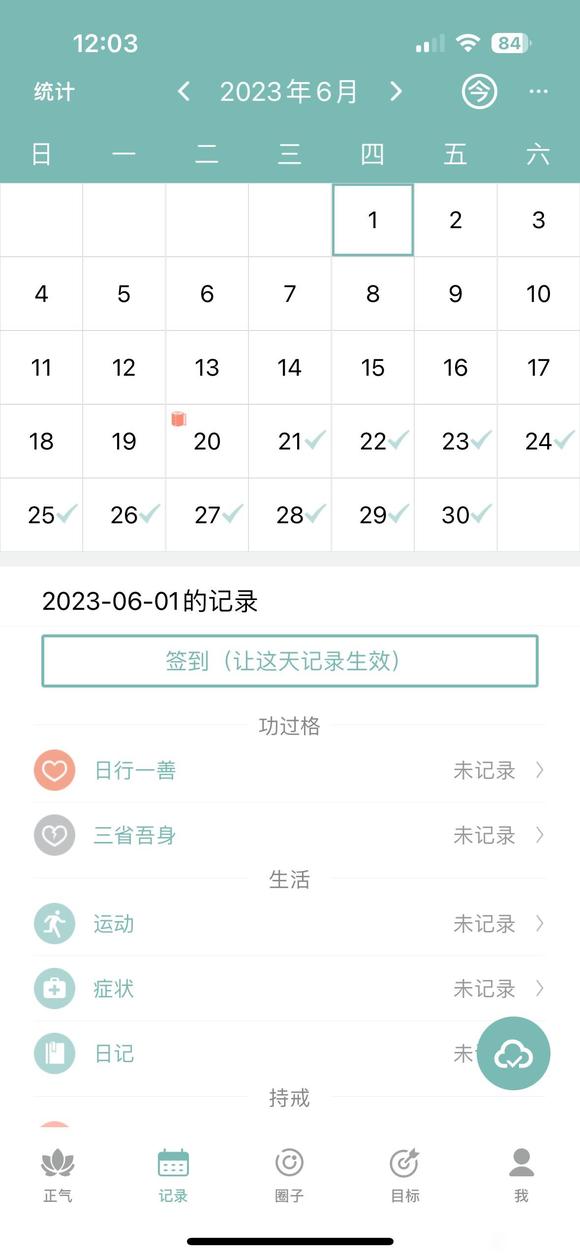 ”唉，师兄们，我是到哪个阶段了