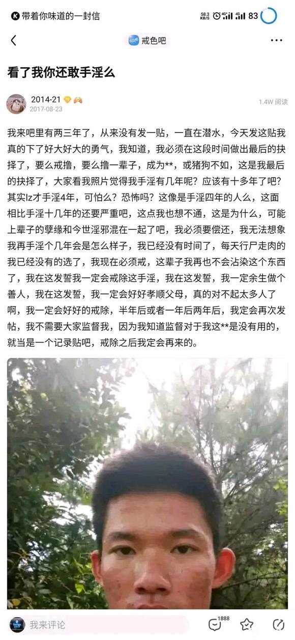 ”续发:不堪回首的过去，又过两年，已满是疲惫！