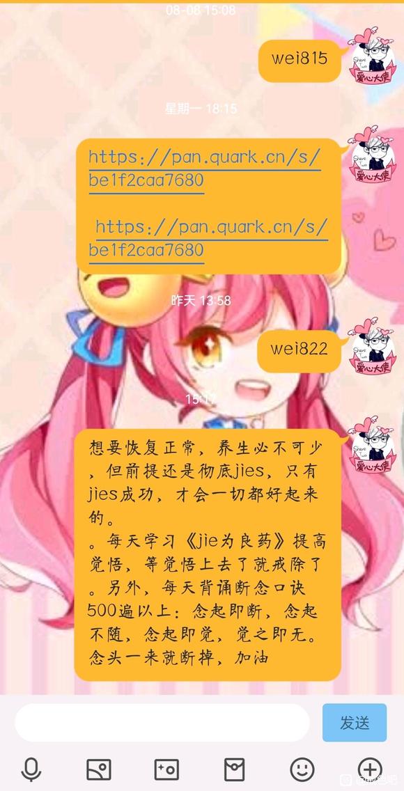 ”自认为丁丁有点短怎么办