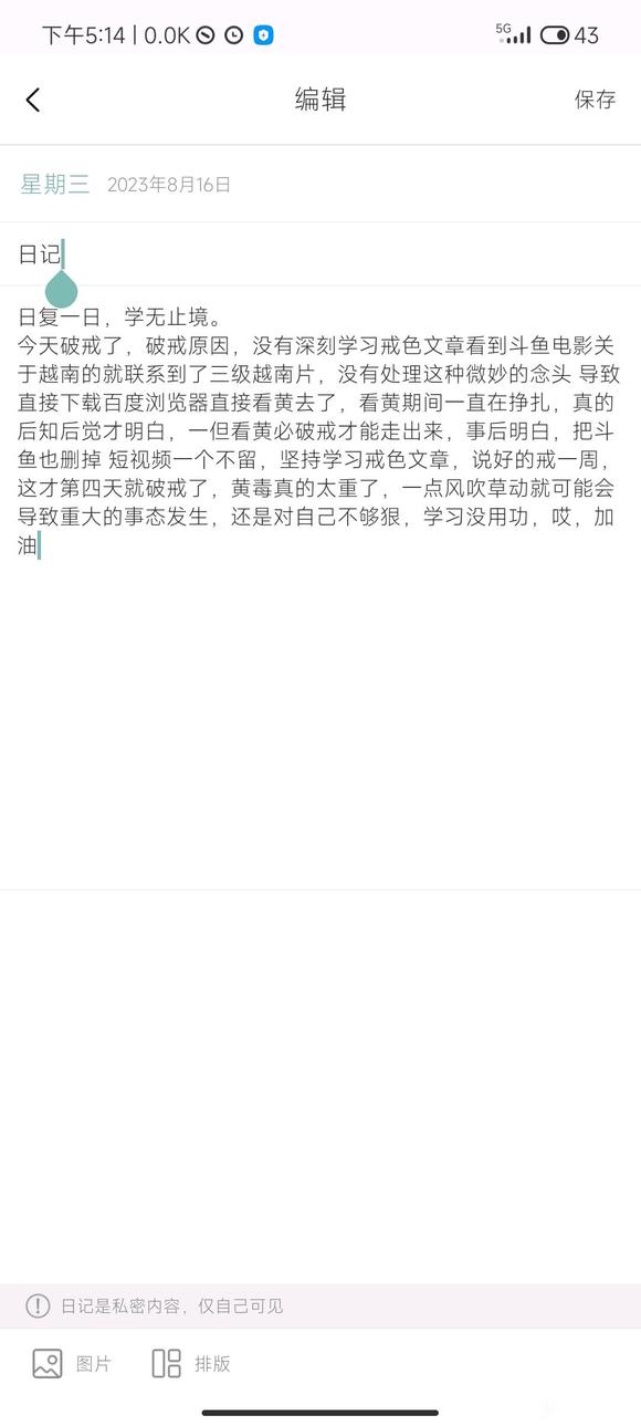 ”没用的我，走出来吧，太痛苦了，这个l管世界毒太重了