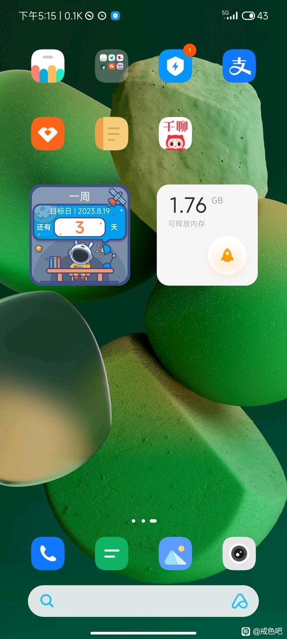 ”没用的我，走出来吧，太痛苦了，这个l管世界毒太重了