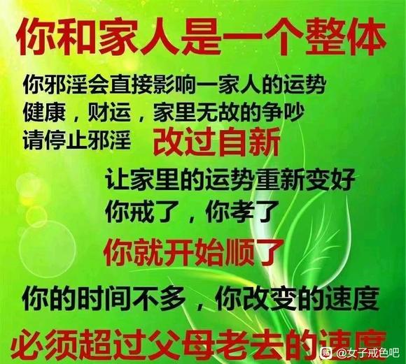 ”你改变自己的速度必须大于父母老的速度