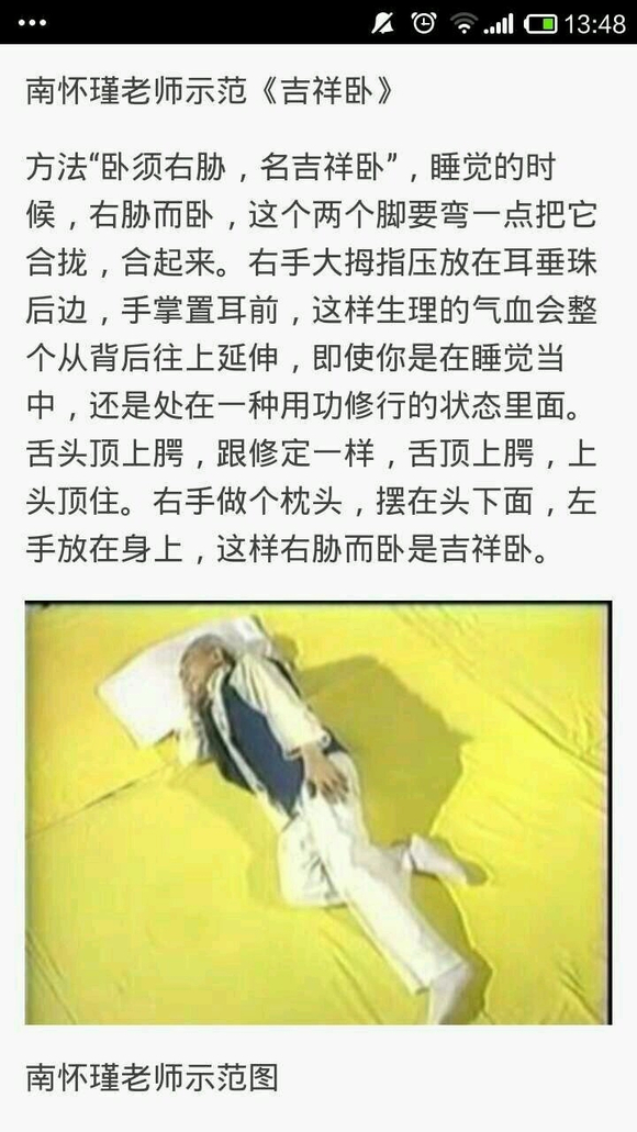 ”白头发