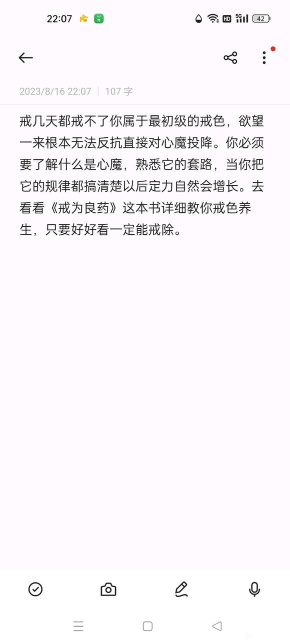 ”新手求助解答