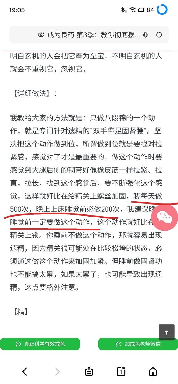 ”关于固肾功的问题