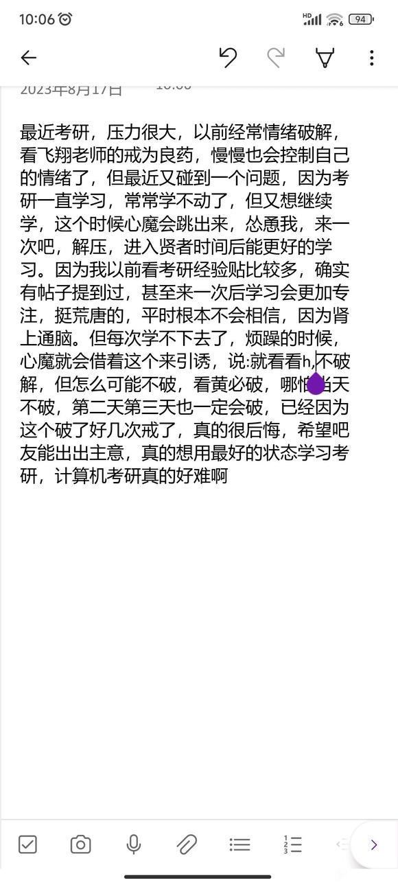 ”求助贴，怂恿的问题