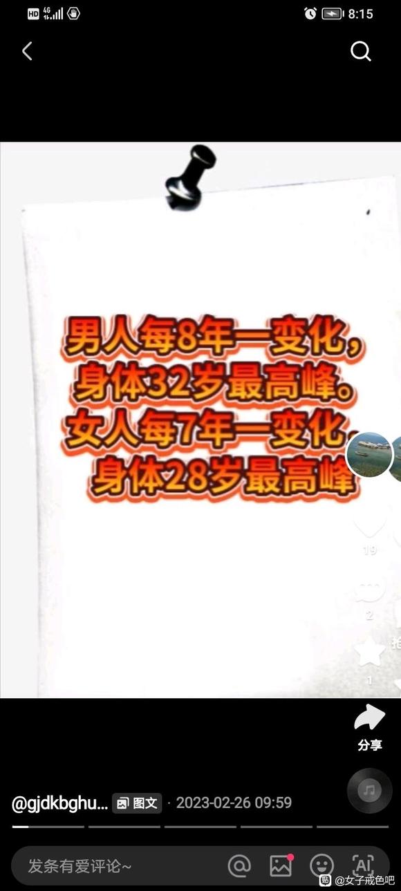 ”来得急，好好的