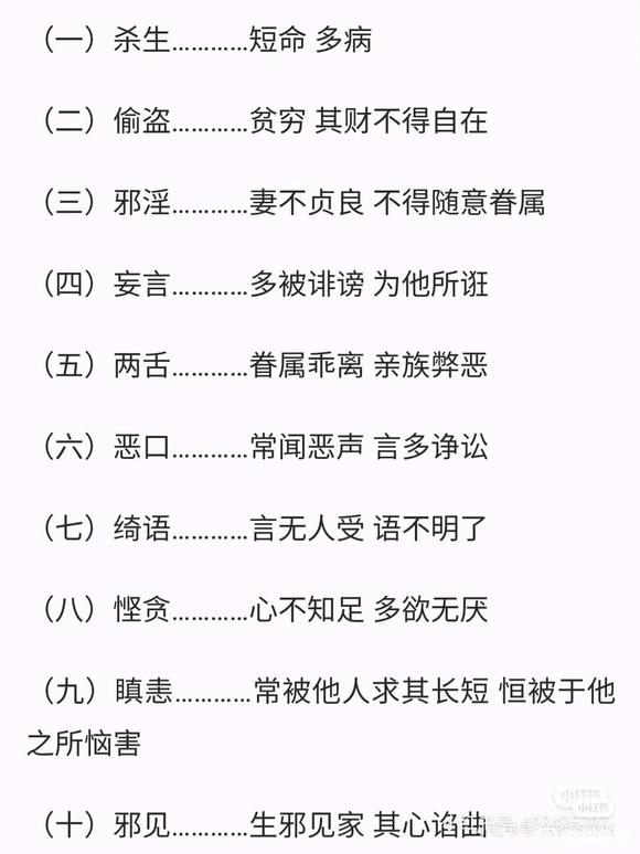 ”由于昨天又破戒了，所以今天是第一天，只要戒不死，就往死里戒