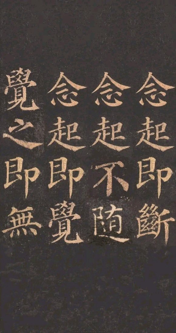 ”屡戒屡败的致命根源——中毒太深、懒惰