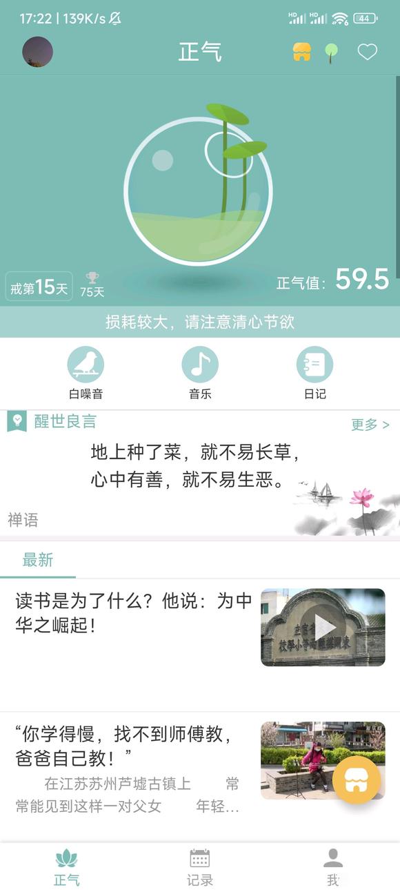 ”长了好几年的荷花终于长出来了