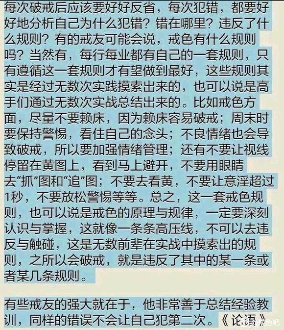 ”兄弟们睡觉了