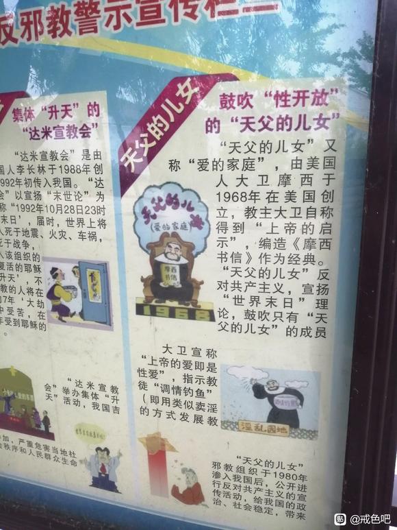 ”有大佬能救我吗