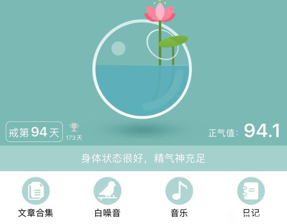 ”严重焦虑、疑症、被害妄想症