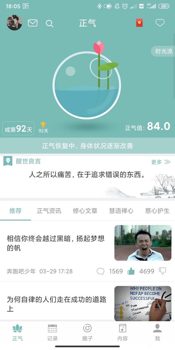 ”三年共勉，加油