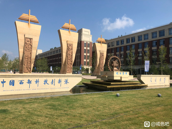 ”戒色让我考研成功